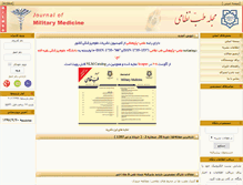 Tablet Screenshot of militarymedj.ir